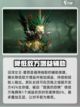 龙息神寂🔥初始人物抽谁最强？新手必看！截图5