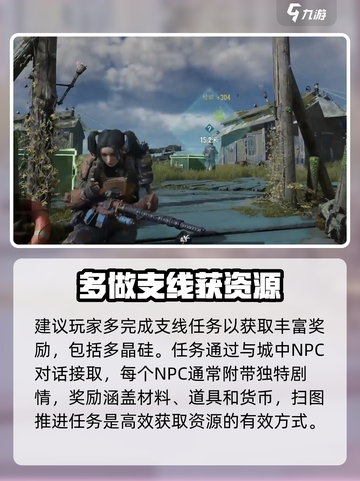 《破碎之地》多晶硅秒拿🔥截图3