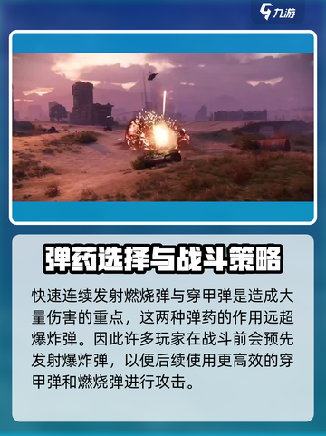 创世战车🔥龙王属性超详细强度分析来啦！截图4