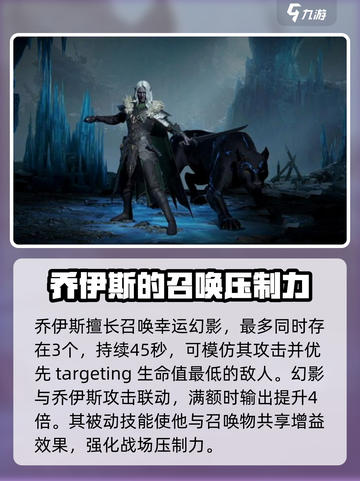 龙息神寂召唤流🔥超强玩法攻略来啦！截图2