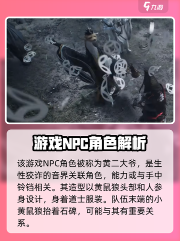 王者荣耀：代号界黄鼠狼竟是隐藏大佬！😱截图3