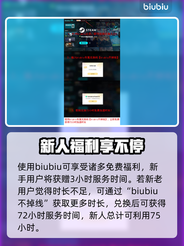 界外狂潮饺子币🔥游戏必备道具大揭秘！截图4