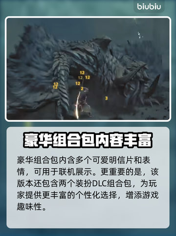 怪物猎人荒野典藏版🔥超全介绍来啦！截图4