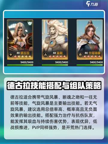 荒野国度德古拉怎么样介绍截图2
