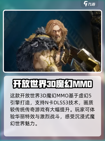 尤弥尔传奇内测什么时候开启介绍截图3