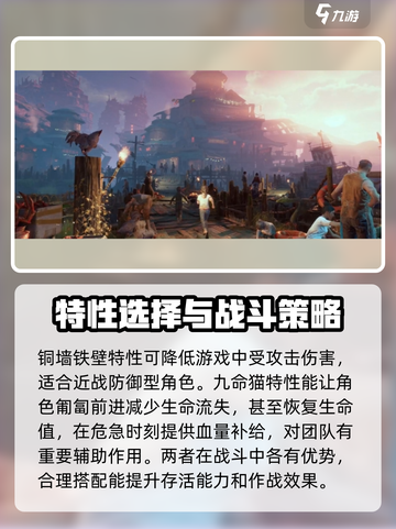 代号56特性怎么改介绍截图5