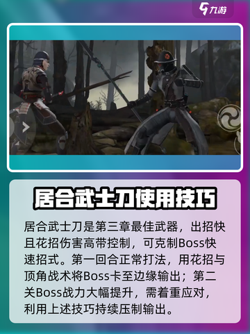 暗影格斗3🔥超详细暗影潜者打法攻略🌟截图2