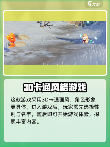 洛克王国世界内测资格如何获取介绍截图3