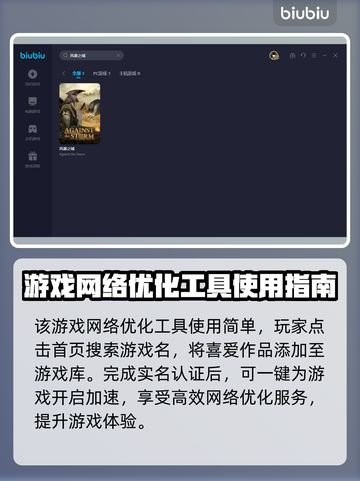 风暴之城🔥闪退解决+加速器推荐⚡截图5
