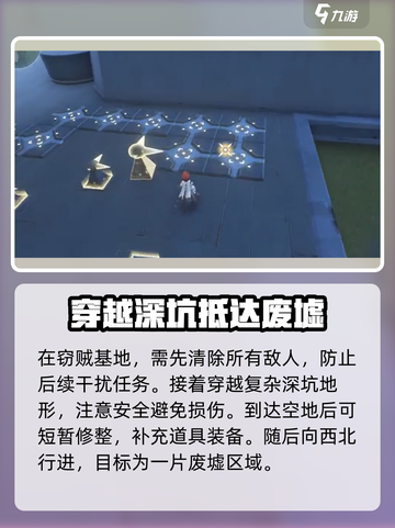 鸣潮游戏秘境探索！截图4