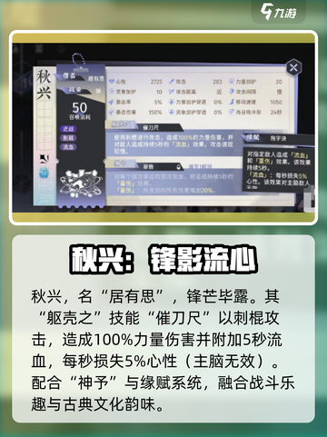 咏月风雅秋兴太强了🔥截图2