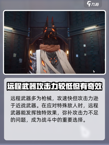 二重螺旋什么类型的游戏介绍截图5