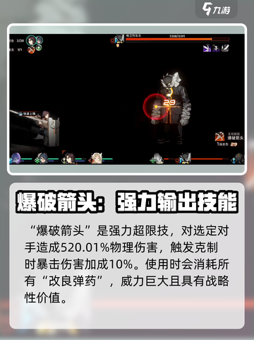 新月同行春迟怎么玩介绍截图4