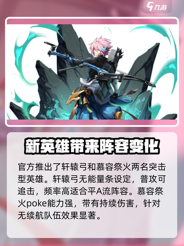 小心火烛手游哪些值得养介绍截图3