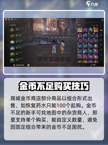 剑灵2🔥新手必看！前期玩法全攻略🎉截图4