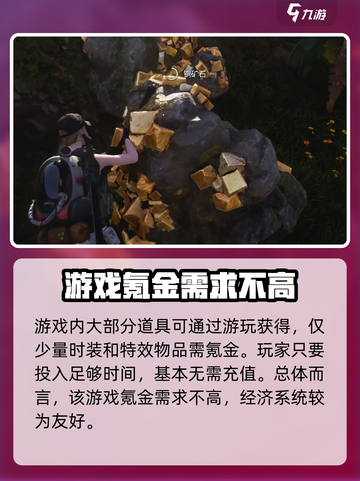 七日世界手游🔥不氪金也能玩得爽！截图4