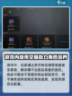 剑灵2交易系统怎么样介绍截图3