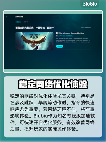 古墓丽影崛起🔥闪退解决秘籍，玩家必备！截图3