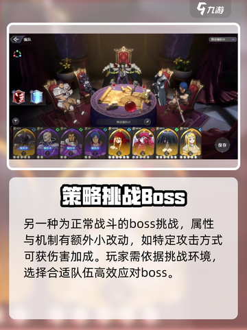 纳萨力克之王封魔水晶哪里刷介绍截图3