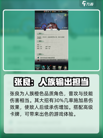 阴阳界手游🔥必玩角色大揭秘！💎截图2