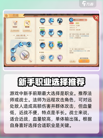 永恒岛怎么玩介绍截图2