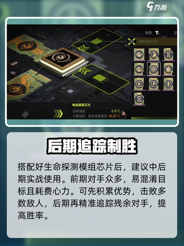 萤火突击追踪神技！🔥敌人无所遁形截图4