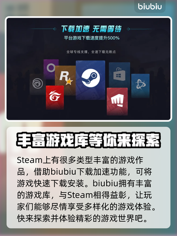 泡姆泡姆💥黑屏闪退？加速器推荐来了！截图7