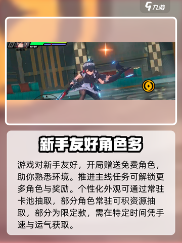 《绝区零挂机攻略🔥》🎮💥截图4