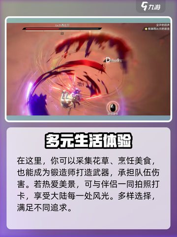 二重螺旋⚡预约渠道大曝光！玩家必看🔥截图4