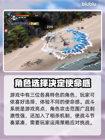 百剑讨妖传绮谭🔥游戏测评：玩了就停不下来！🎮截图3