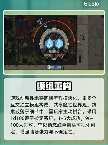 《心之钥》人格解体太上头！🔥截图2