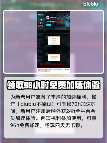 Steam脱网OTG英文名大起底！🎮🔥截图4