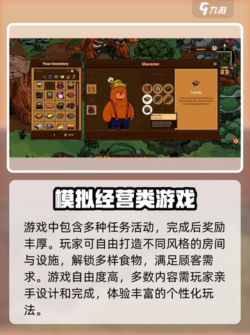 汉克旅店🔥超全攻略来啦！玩转游戏就靠它💡截图4