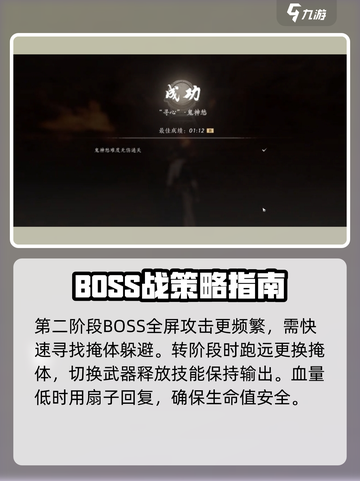 燕云十六声寻心怎么打介绍截图4