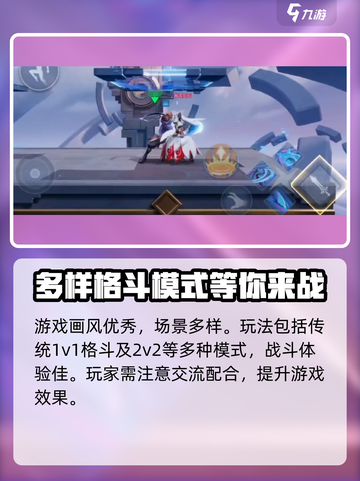 🔥星之破晓：名字注册攻略大公开！🚀截图4