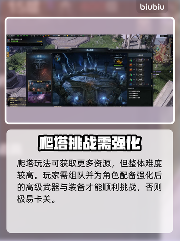 命运方舟碎片获取大揭秘🔥游戏党必看！截图4