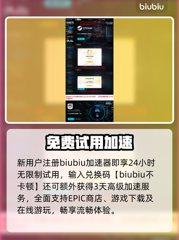 🎮霍格沃兹之遗免费领！截图5