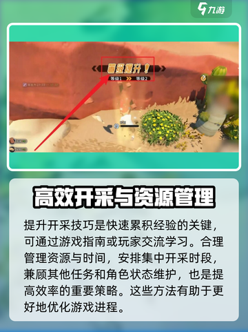 沙石镇时光🔥超快经验获取攻略来啦！新手必看🎉截图4