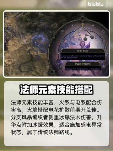 流放之路💥212种职业升华全解析！🔥截图2