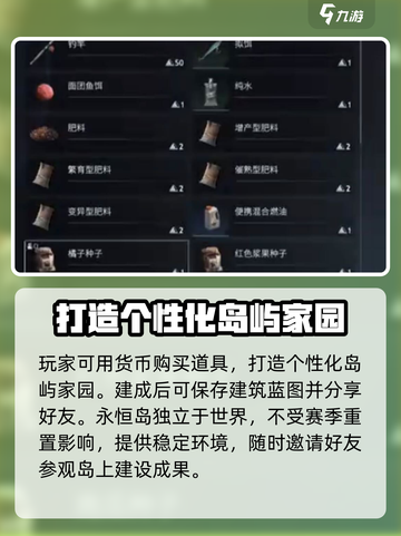 七日世界永恒之沙怎么用介绍截图4