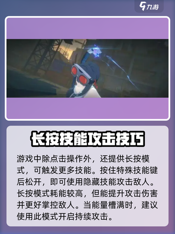 《绝区零隐藏技能大揭秘！🎮》截图2