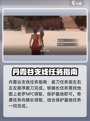 破碎之地奇怪的部件怎么获得介绍截图3