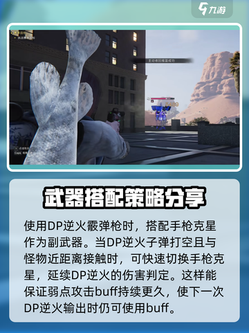 七日世界逆火怎么样介绍截图4