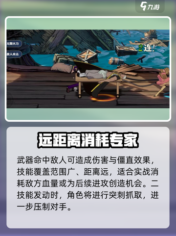 航海王壮志雄心Dr古蕾娃强么介绍截图4