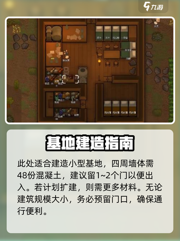 秩序新曙光混凝土怎么获得介绍截图4