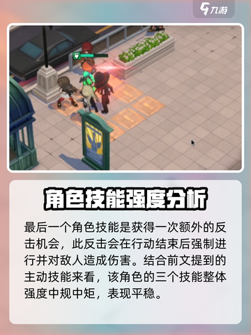 异象回声🔥考官技能超详解｜必看❗截图5