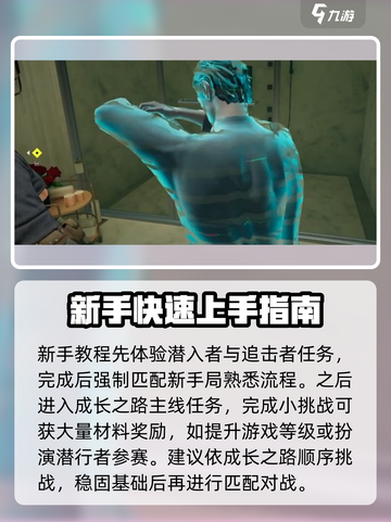 零号任务开局怎么玩介绍截图2