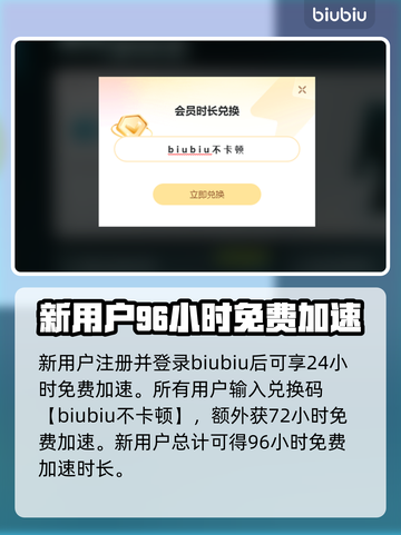 亿万僵尸🔥闪退解决+加速器推荐🎉截图4