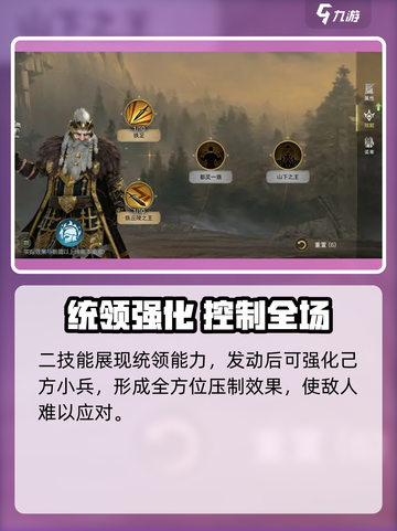 指环王纷争🔥戴因铁足强度爆表💥截图4