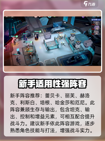 异尘达米拉怎么玩介绍截图4